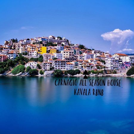 Carnagio All Season Кавала Экстерьер фото